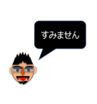 髭眼鏡の呟き（個別スタンプ：11）