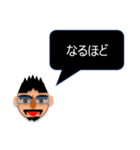 髭眼鏡の呟き（個別スタンプ：18）