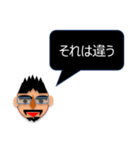 髭眼鏡の呟き（個別スタンプ：20）