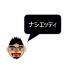 髭眼鏡の呟き（個別スタンプ：23）
