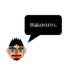 髭眼鏡の呟き（個別スタンプ：24）