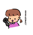 女の子と男の子のつかいやすいスタンプ（個別スタンプ：14）