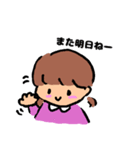 女の子と男の子のつかいやすいスタンプ（個別スタンプ：20）