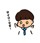 女の子と男の子のつかいやすいスタンプ（個別スタンプ：32）