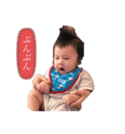 冨岡さんちのミナトくんpart2（個別スタンプ：14）