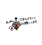 お祝いたぬきスタンプ（個別スタンプ：9）