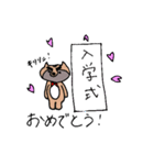 お祝いたぬきスタンプ（個別スタンプ：12）