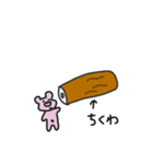 ぶたおくん、(食べ物編)（個別スタンプ：7）
