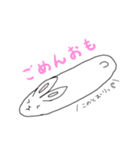 ぼくおもち。（個別スタンプ：4）