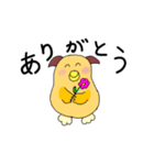 mimi29 ①（個別スタンプ：4）