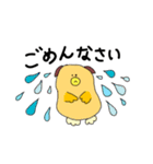 mimi29 ①（個別スタンプ：5）