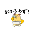mimi29 ①（個別スタンプ：9）