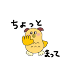 mimi29 ①（個別スタンプ：14）