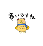 mimi29 ①（個別スタンプ：23）