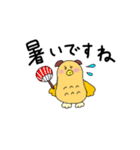 mimi29 ①（個別スタンプ：24）