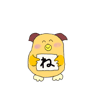 mimi29 ①（個別スタンプ：33）