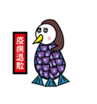 少しブサイクなアマビエさま（個別スタンプ：1）