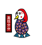 少しブサイクなアマビエさま（個別スタンプ：5）