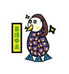 少しブサイクなアマビエさま（個別スタンプ：8）