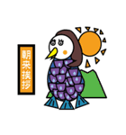 少しブサイクなアマビエさま（個別スタンプ：13）
