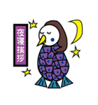 少しブサイクなアマビエさま（個別スタンプ：14）