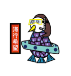 少しブサイクなアマビエさま（個別スタンプ：16）