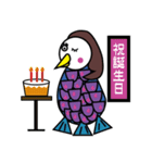少しブサイクなアマビエさま（個別スタンプ：17）