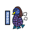 少しブサイクなアマビエさま（個別スタンプ：18）