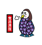 少しブサイクなアマビエさま（個別スタンプ：19）