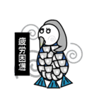 少しブサイクなアマビエさま（個別スタンプ：20）