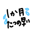 医療事務（個別スタンプ：2）