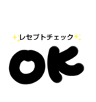 医療事務（個別スタンプ：5）