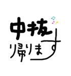医療事務（個別スタンプ：6）