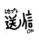 医療事務（個別スタンプ：8）