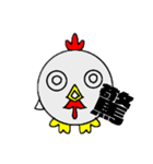 丸鶏（個別スタンプ：1）