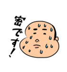 コロナVSおいちゃん（個別スタンプ：1）
