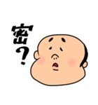 コロナVSおいちゃん（個別スタンプ：2）