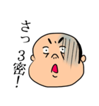 コロナVSおいちゃん（個別スタンプ：3）