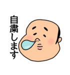 コロナVSおいちゃん（個別スタンプ：7）