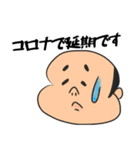 コロナVSおいちゃん（個別スタンプ：12）