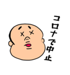 コロナVSおいちゃん（個別スタンプ：13）