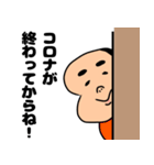 コロナVSおいちゃん（個別スタンプ：14）