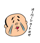 コロナVSおいちゃん（個別スタンプ：17）