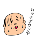 コロナVSおいちゃん（個別スタンプ：18）