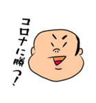 コロナVSおいちゃん（個別スタンプ：22）