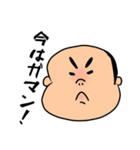 コロナVSおいちゃん（個別スタンプ：23）