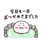 ちびっコ（個別スタンプ：10）