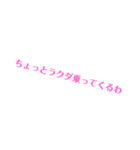 タクラマカン砂漠  2（個別スタンプ：1）