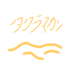 タクラマカン砂漠  2（個別スタンプ：3）