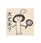 Simeji stamp（個別スタンプ：16）